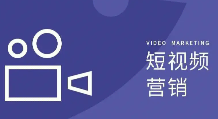 什么是视频整合运营？