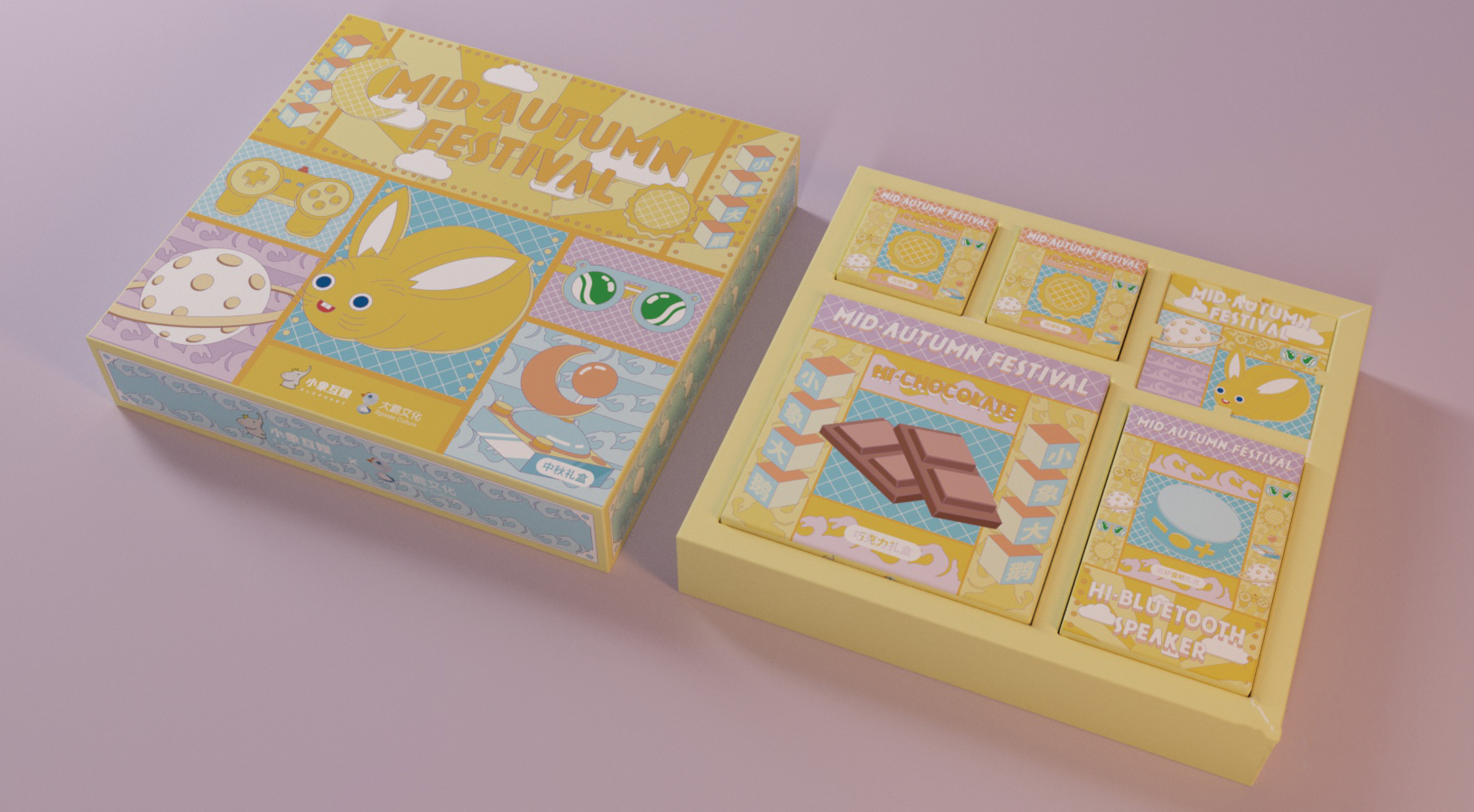 小象大鹅2020中秋礼盒_页面_11