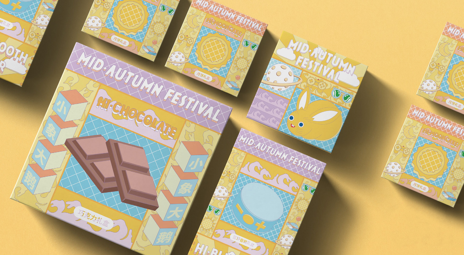 小象大鹅2020中秋礼盒_页面_13